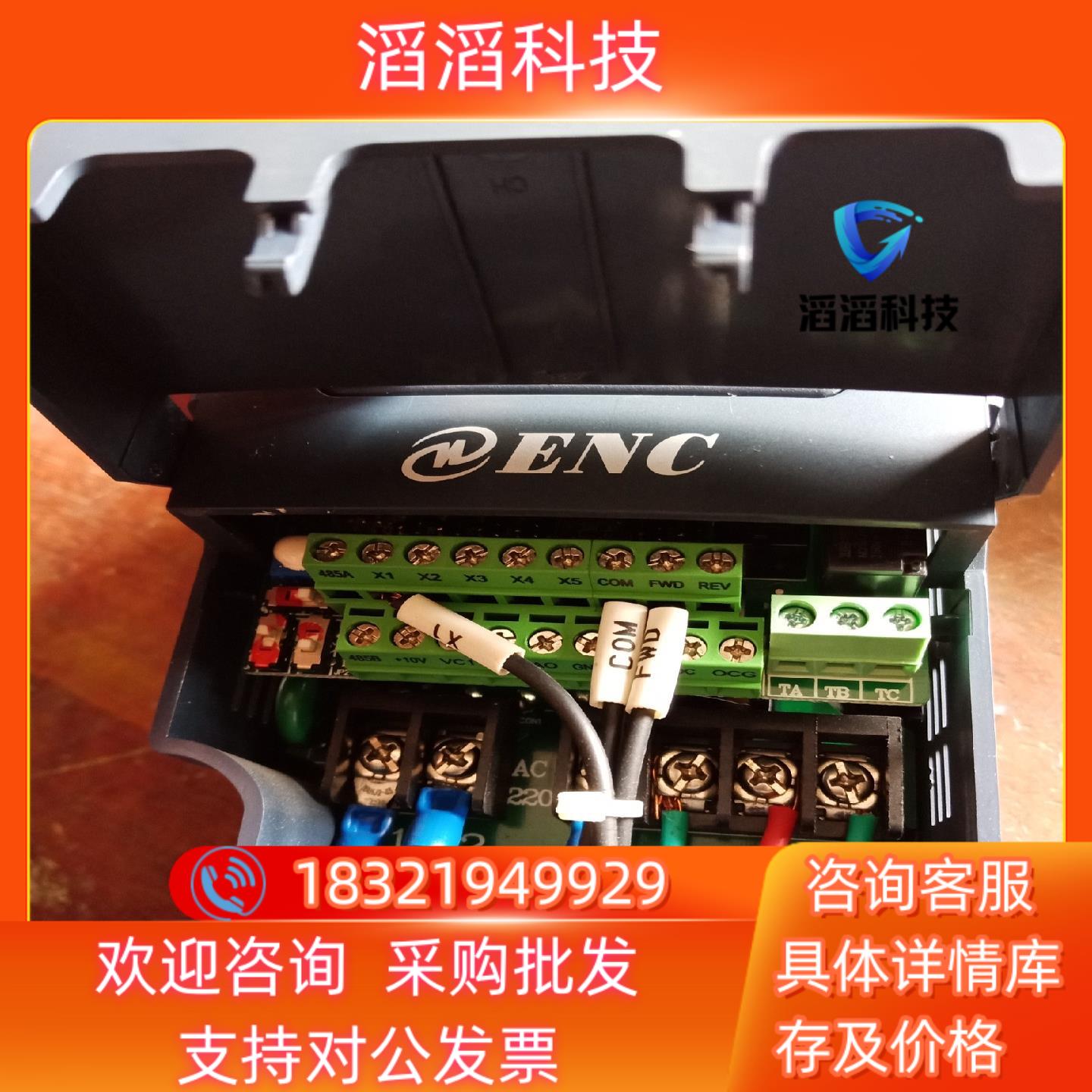 易能变频器 EDS800-2S0007N-LD 0.75KW现货 - 图0