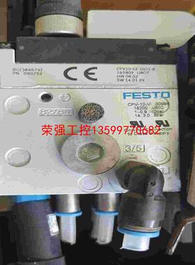 【荣强工控】FESTO费斯托阀岛拆机件五套插头齐全型号参数如图