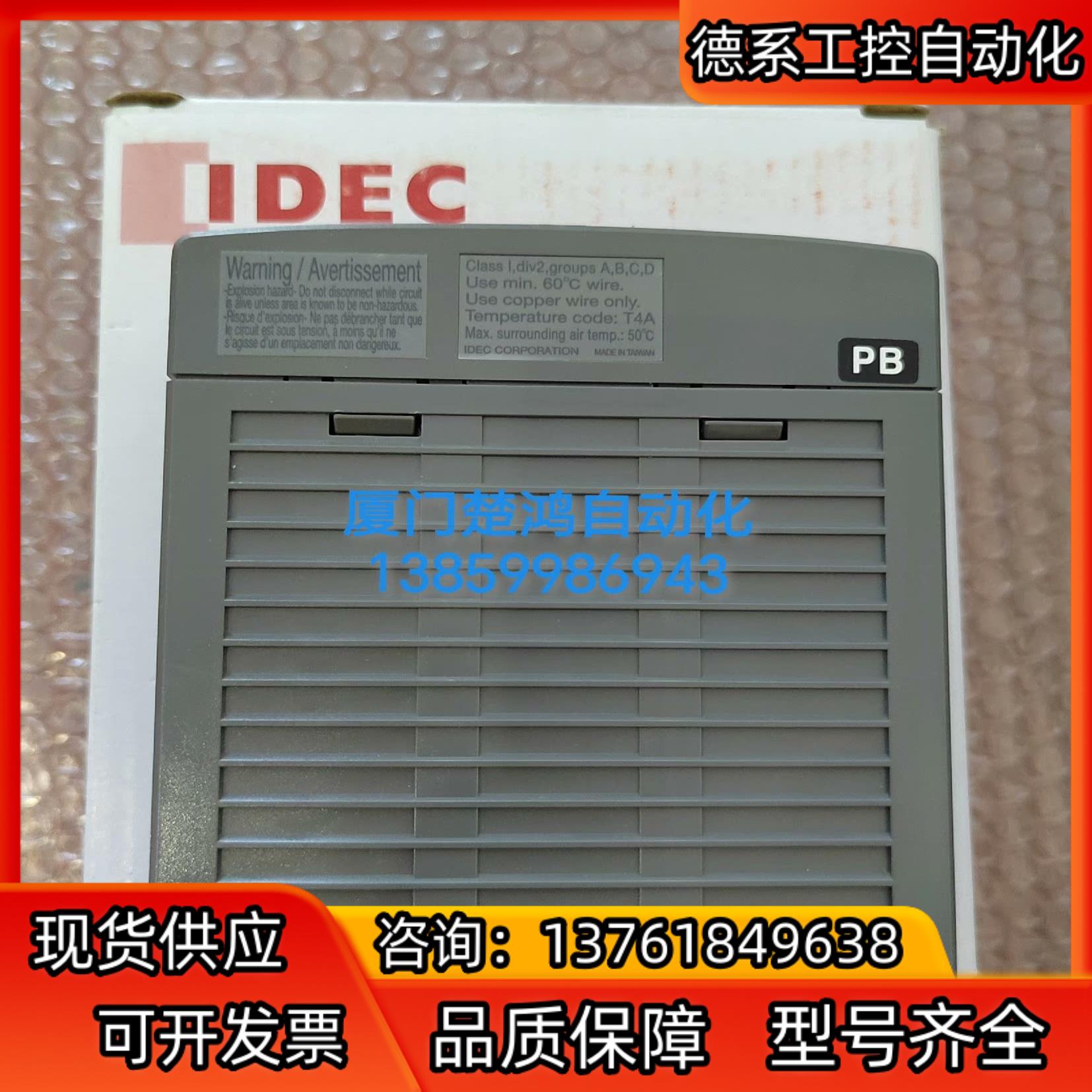 和泉导轨安装开关电源 PS5R-VE24 90W - 图1