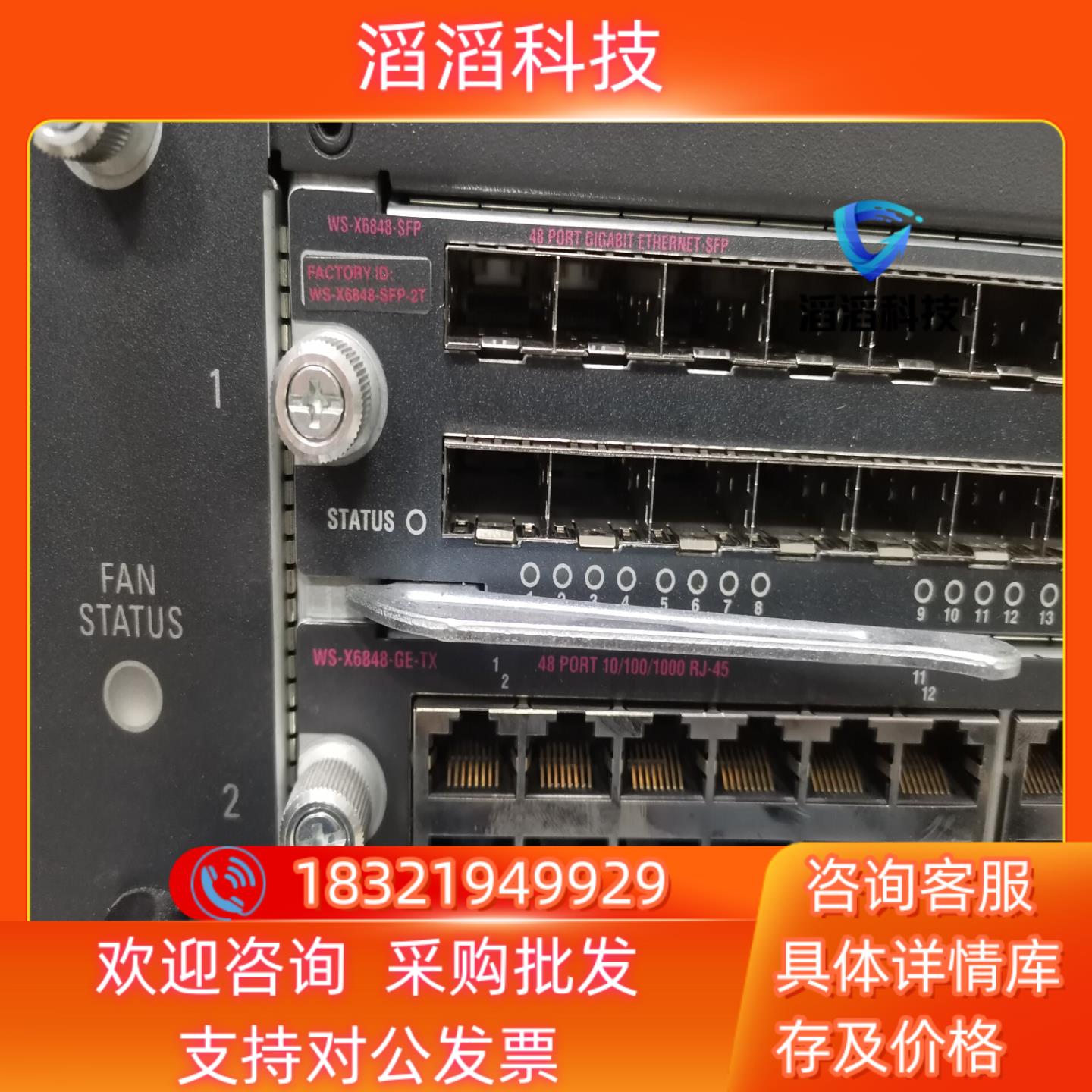 现货CiscoWS-C6506-E企业级交换机四层6个模块化插槽 - 图0