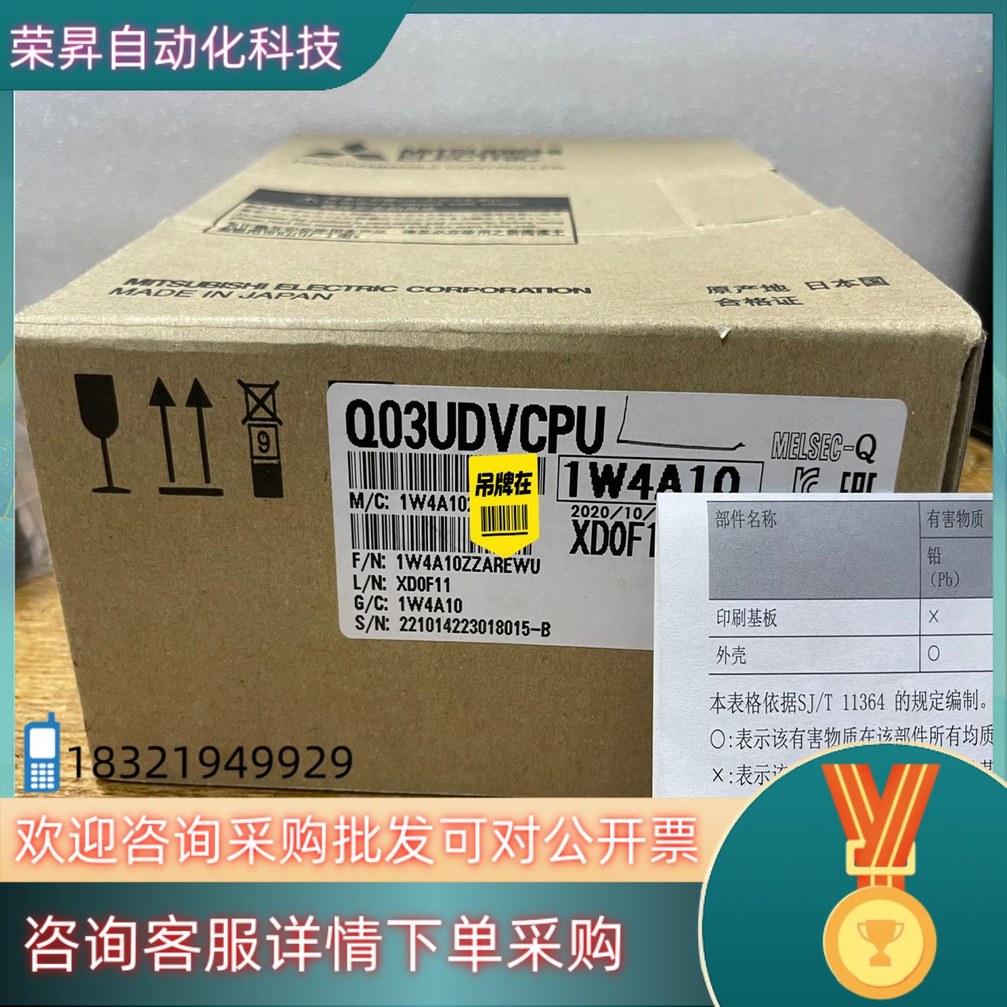 现货原装Q03UDVCPU全新有的可以私信 - 图0