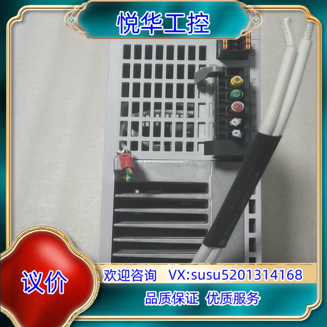 #驱动器 95新禾川HN-Y7EA150A伺服驱动器15K议价,淘宝优惠券,粉丝福利购,淘宝优惠卷