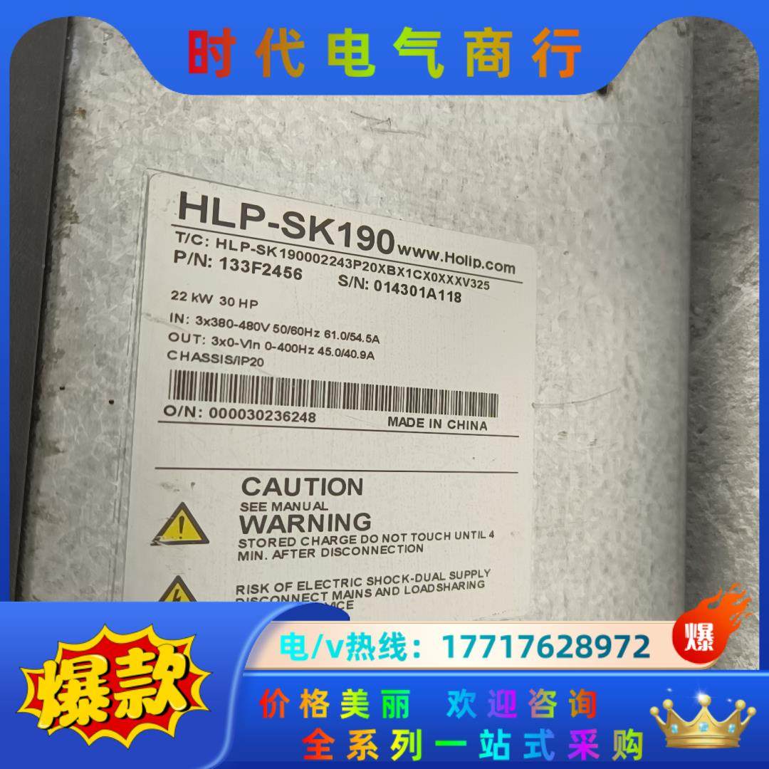 SK190002243P21XBX1CX0XXXV325海利议价 - 图0