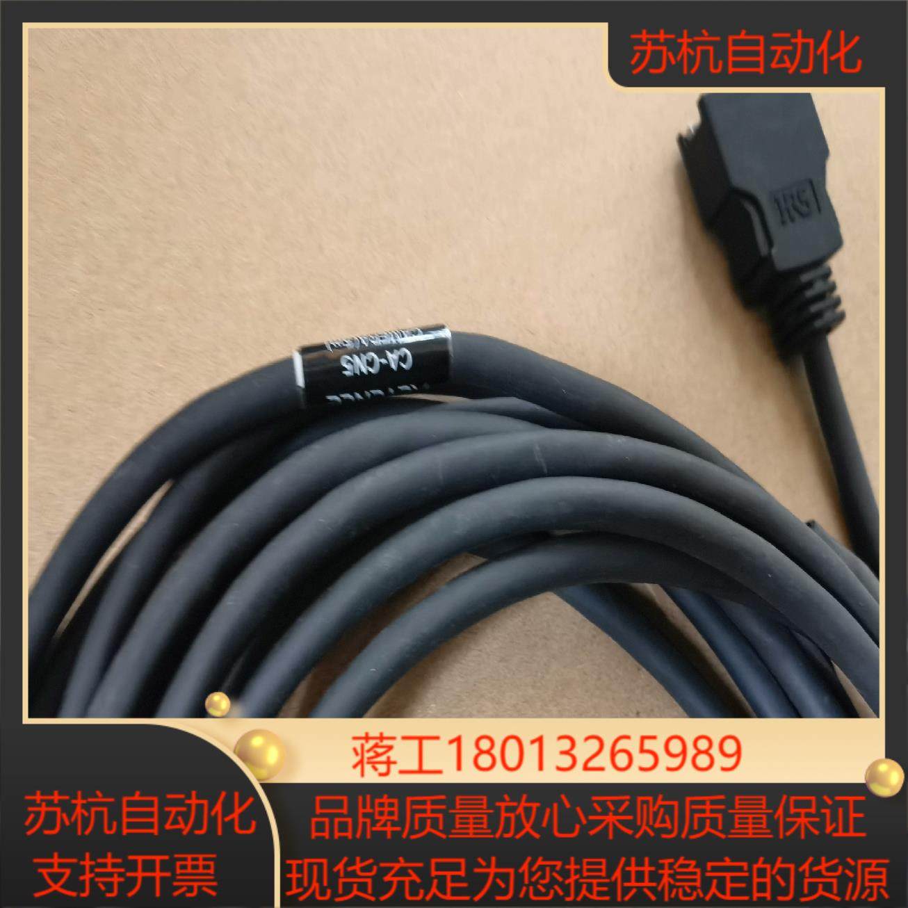 基恩士CA-CN5R功能正常 - 图0