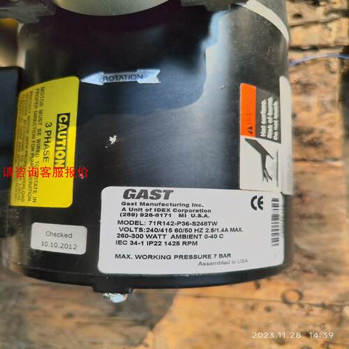 【环球】GAST嘉仕达泵71R142-P36-S248TW物品实景 - 图0