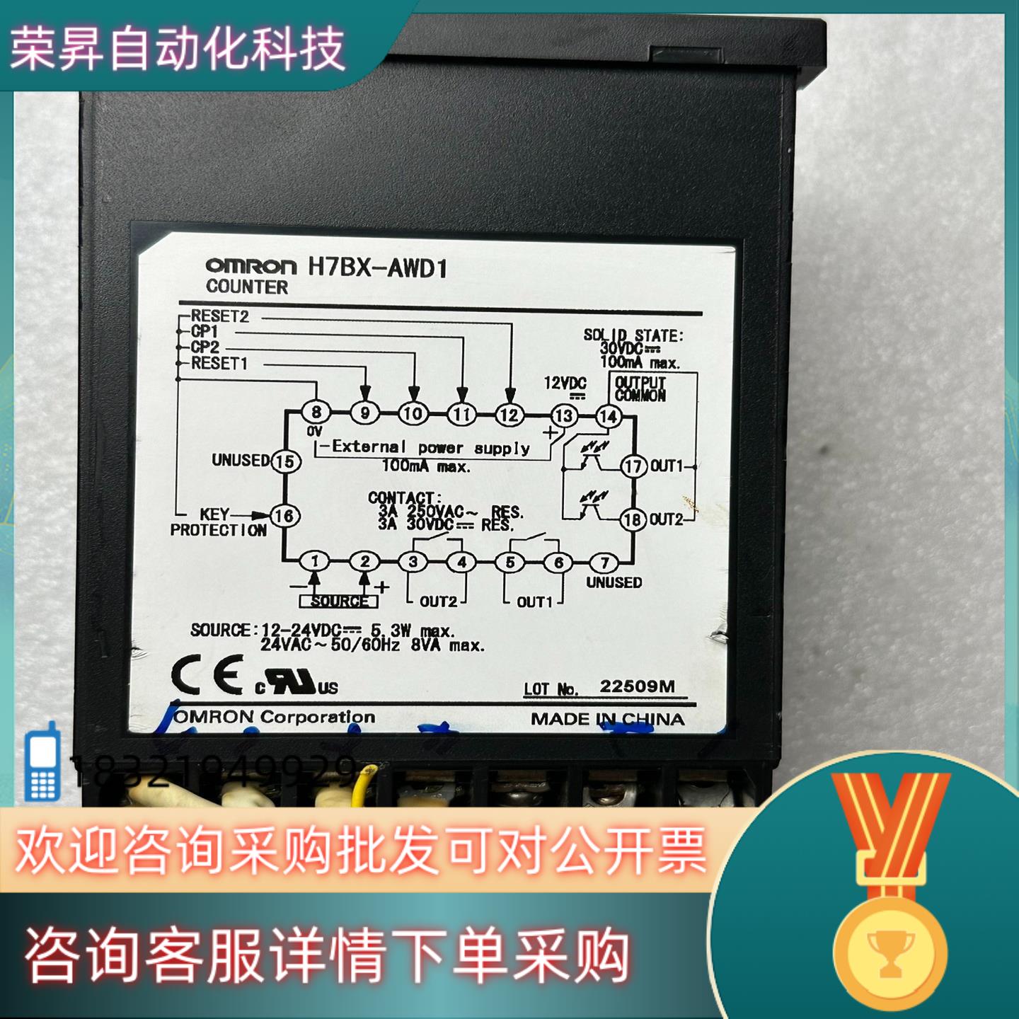 现货/电子计数器H7BX-AWD1 成色九成以上 很漂 - 图0
