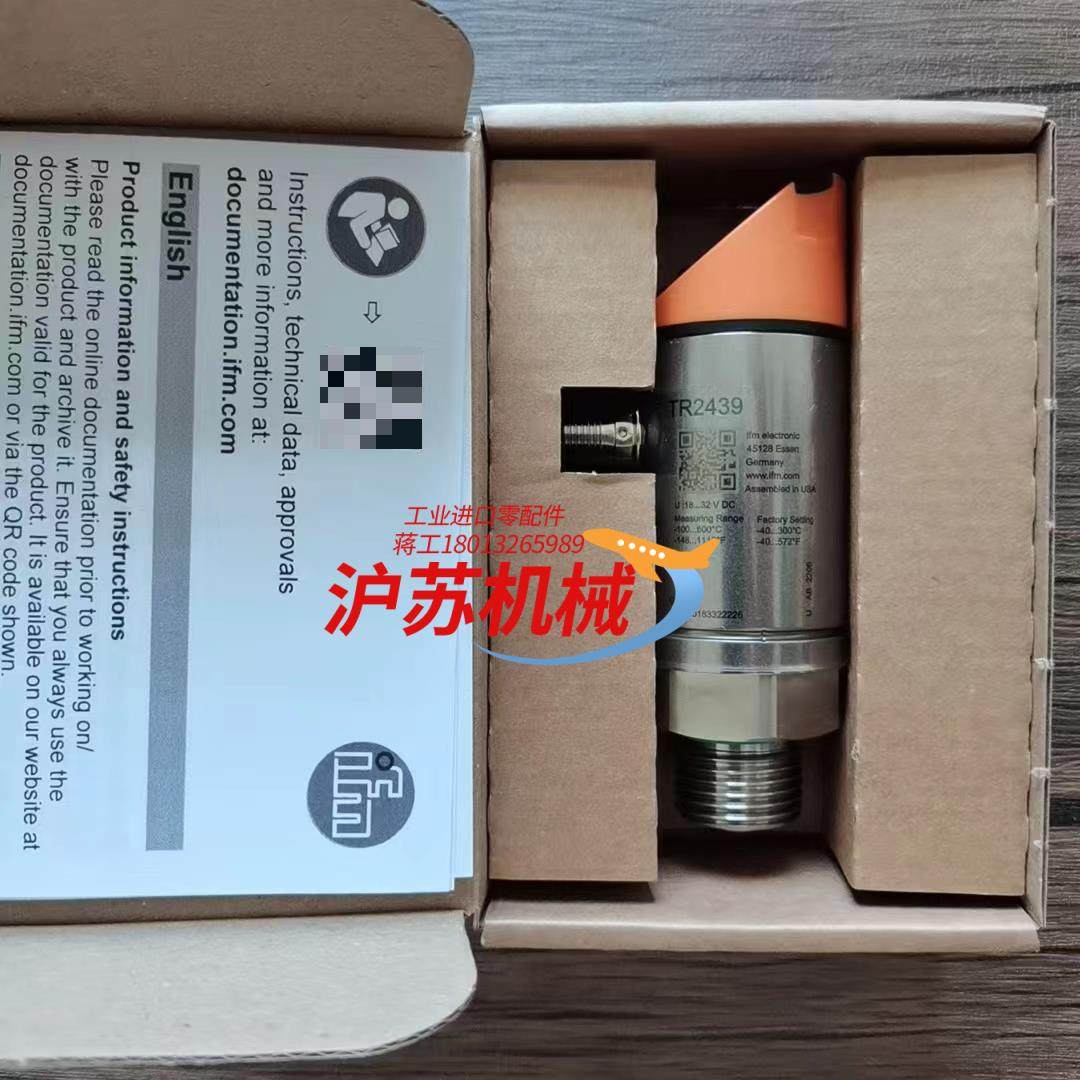 全新原装正品 IFM易福门 TR2439 温度传感器实物拍,淘宝优惠券,粉丝福利购,淘宝优惠卷