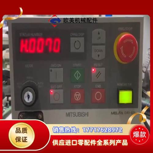 三菱 控制器 CR1B-571 RH-6SH3520议价 - 图3