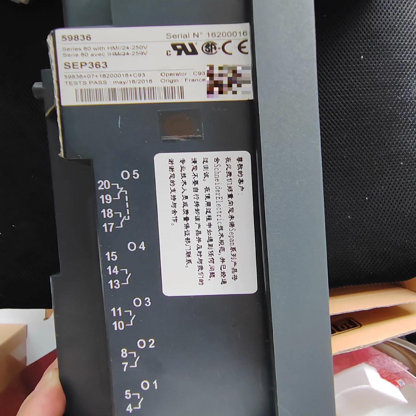 综合继电保护装置Sepam 59836 sep363成议价 - 图0