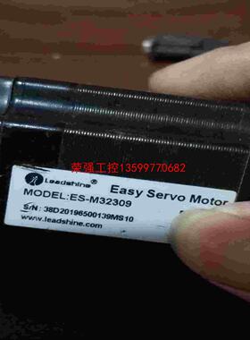 【荣强工控】雷赛闭环步进电机，型号ES-M32309，九成