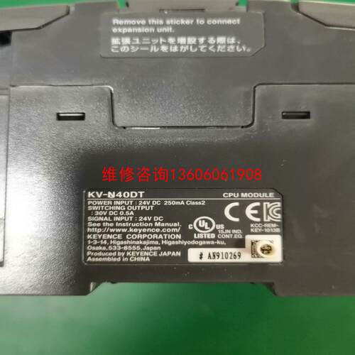 （请询价）基恩士PLC  KV-N40DT  实物拍摄议价 - 图0