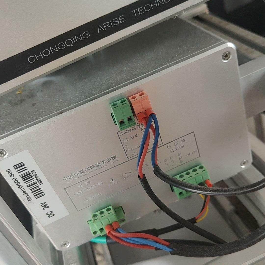 （设备配件）恩瑞斯300宽辐，纠偏器，不带架子650一个,淘宝优惠券,粉丝福利购,淘宝优惠卷