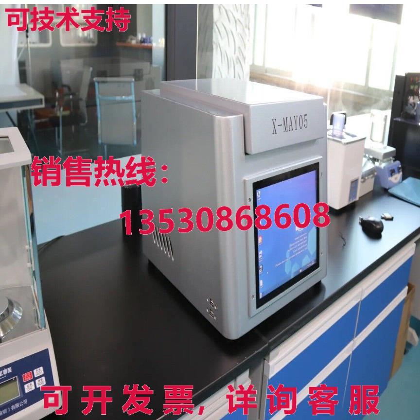 原装供应New X Ray XRF Spectrometer Analyzer Testing Machine - 图1