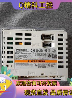 现货GP-4201TW 全新普洛菲斯触摸屏 人机界面PFXGP4