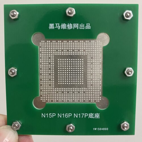 N17P钢网显卡N16P-GX-A2 N16P-GT-A2 N15P-GT-A2 N15P-GX-A2N134P - 图0
