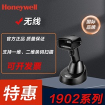 Honeywell Honeywell 1902GHD GSR scanning gun One dimensional two-dimensional barcode Commercial superlogistics delivery phone to pay for goods barcoding
