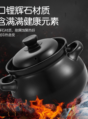 插电电砂锅陶瓷锅煲汤