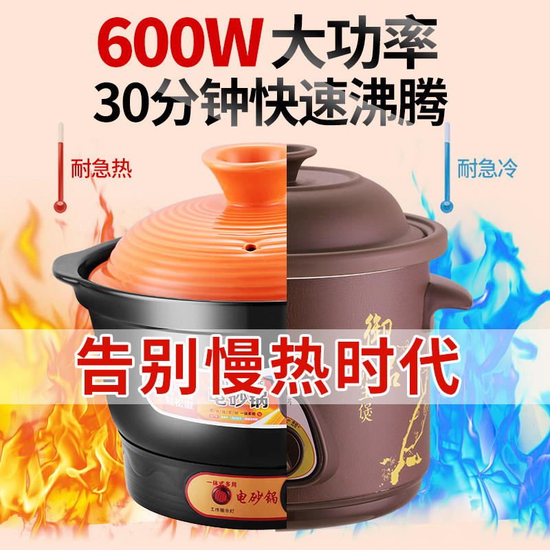 家用电砂锅电炖锅陶瓷煲汤锅熬煮粥神器紫砂白瓷养生锅3-8L电沙锅,淘宝优惠券,粉丝福利购,淘宝优惠卷