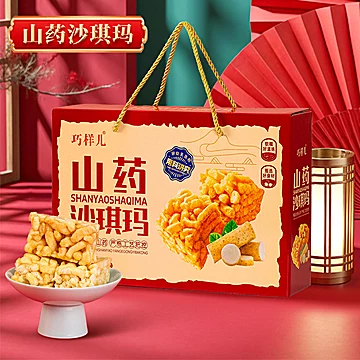 礼盒装送礼饼干组合500g*3[30元优惠券]-寻折猪