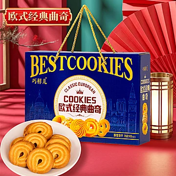 礼盒装送礼饼干组合500g*3[30元优惠券]-寻折猪