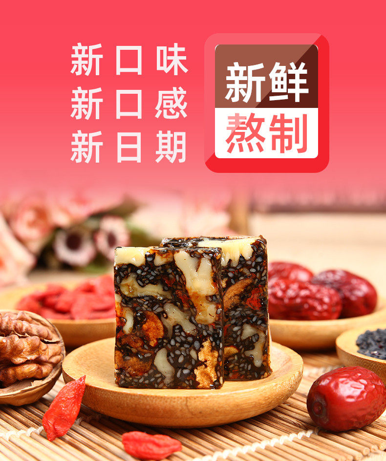 精品铁盒山东阿黑芝麻核桃阿胶糕固元膏拍2盒配手提袋HD