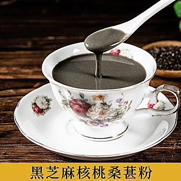 拍1发2！黑芝麻核桃桑葚粉300g*2罐[40元优惠券]-寻折猪