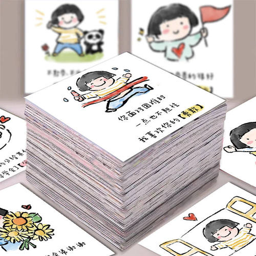 62张夸孩子的话贴纸鼓励儿童创意激励儿童小妙招科普装饰diy贴画 - 图0