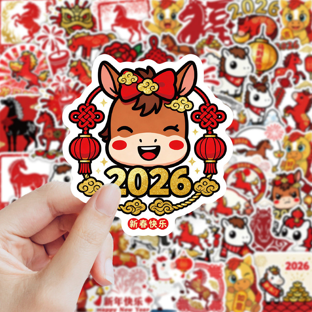 60张可爱马年贴纸卡通小马儿童学生礼物奖励贴春节手账贴画手机壳,淘宝优惠券,粉丝福利购,淘宝优惠卷