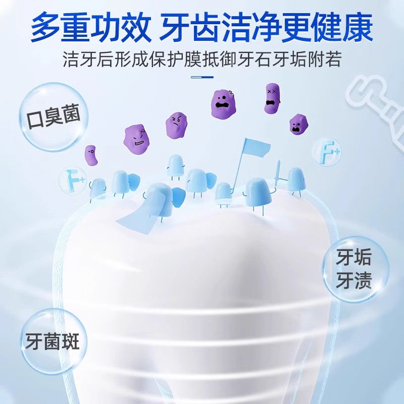 藤石制药牙齿防龋防蛀凝胶防龋膏防龋齿搭牙膏腾石牙齿黑线去除OZ,淘宝优惠券,粉丝福利购,淘宝优惠卷