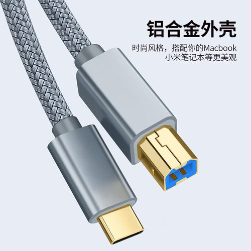 手机打印机连接线OTG转接头适用安卓平板电脑华为oppo小米typec手机直连打印机三星惠普EPSON佳能方口数据线 - 图2
