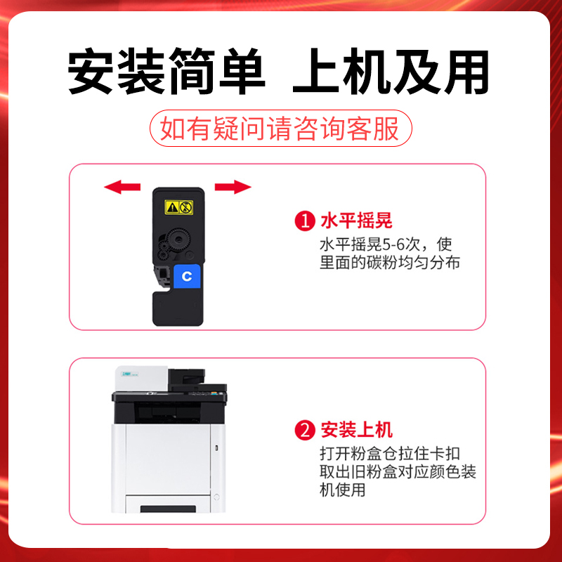 适用立思辰TL-5353粉盒 GA7530cdn墨粉盒墨粉仓GA3530cdn碳粉盒GB3531cdn碳粉打印机GB7531cdn彩色复印机硒鼓 - 图1