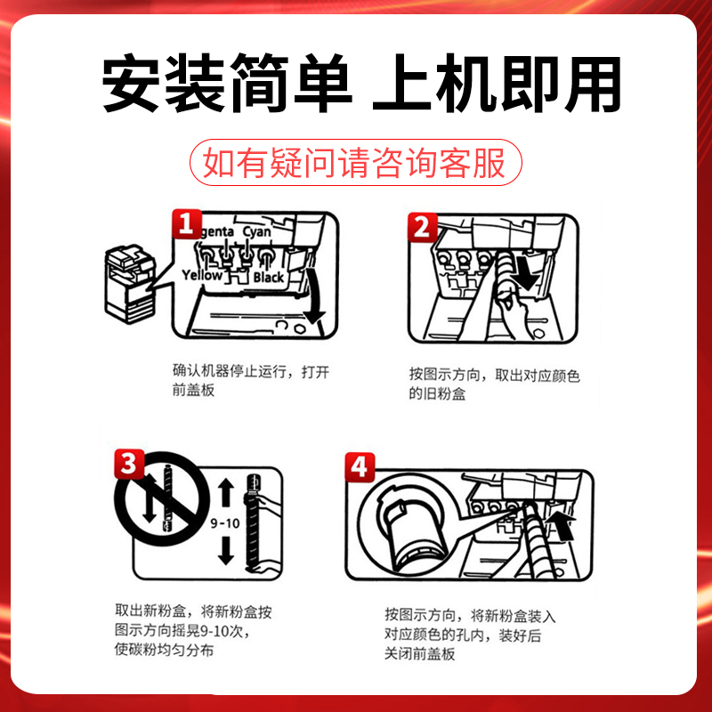 适用京瓷TK-8338粉盒Kyocera TASKaIfa 多功能打印一体机3252ci碳粉盒墨粉盒3253ci墨粉碳粉彩色复印机墨粉筒 - 图1