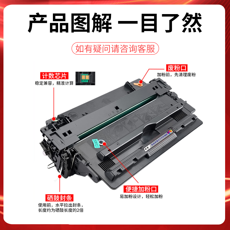 适用惠普M5035mfp硒鼓Q7570A碳粉LaserJet MFP M5025粉盒M5035X鼓粉盒m5035XS墨盒HP70a硒鼓墨粉盒激光打印机-图2