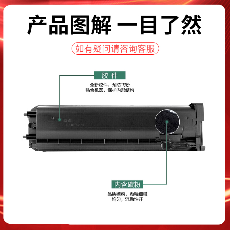 适用夏普MX-560CT粉盒 M3608N M3658N墨粉M4608N碳粉盒墨粉盒M4658N碳粉 M5608N M5658N墨盒复印机硒鼓一体机 - 图2