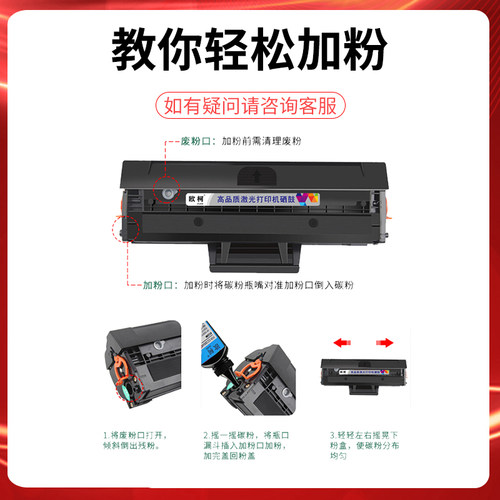 适用三星m2071硒鼓MLT-D111S M2070墨盒M2020 M2021粉盒M2022易加粉m2071fh墨粉M2070f M2070w M2070fw打印机 - 图2