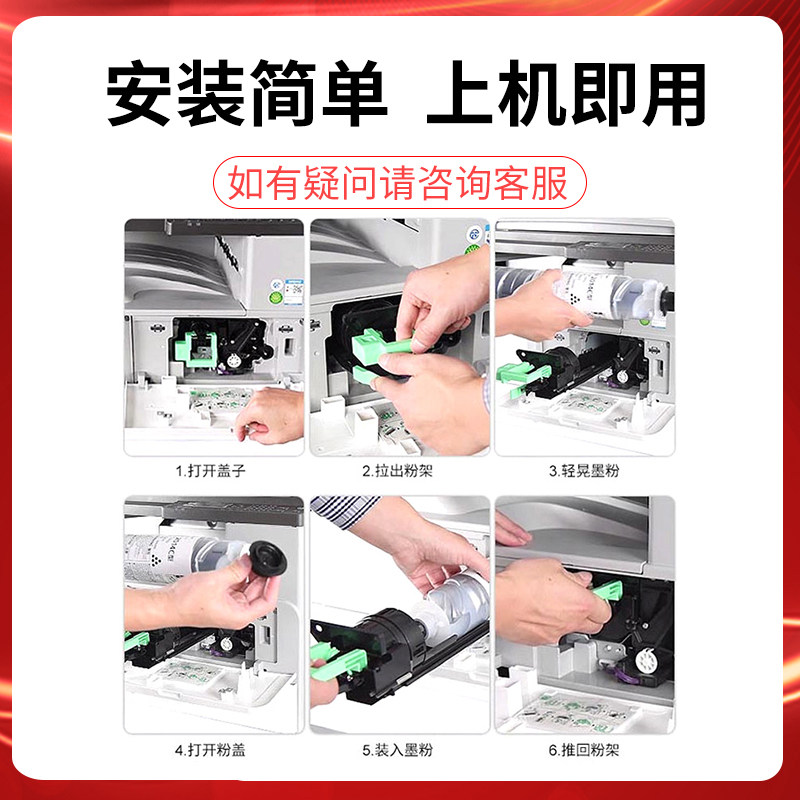 适用方正FT3125粉盒Founder FR-3125S复印机碳粉FR-3125打印机墨盒 墨粉FZ-FT3125墨粉仓FR-3125S碳粉筒 硒鼓,淘宝优惠券,粉丝福利购,淘宝优惠卷