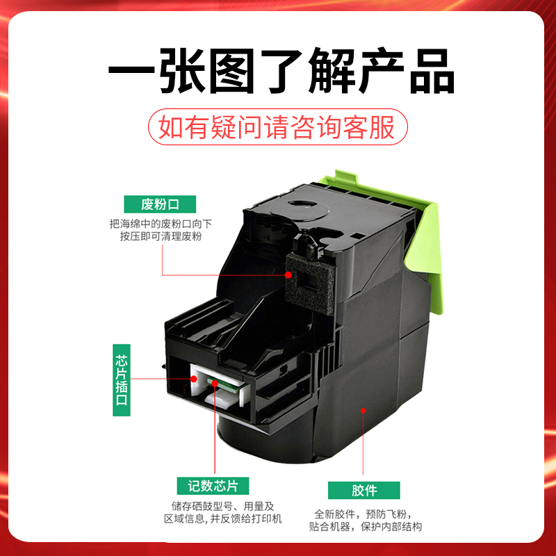 适用奔图CP2515DN粉盒CTL-355墨粉盒 PANTUM CP5515 CP5155DN碳粉墨粉CP2505DN鼓粉盒355H粉仓彩色激光打印机 - 图1