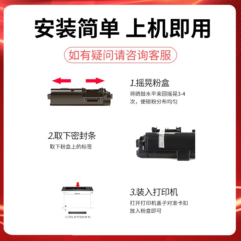 欧柯 适用京瓷打印机Ecosys P2235DN/2235DW墨粉盒M2135dn/M2635DN碳粉M2735DW TK1153粉盒带芯片 TK1183墨盒 - 图1