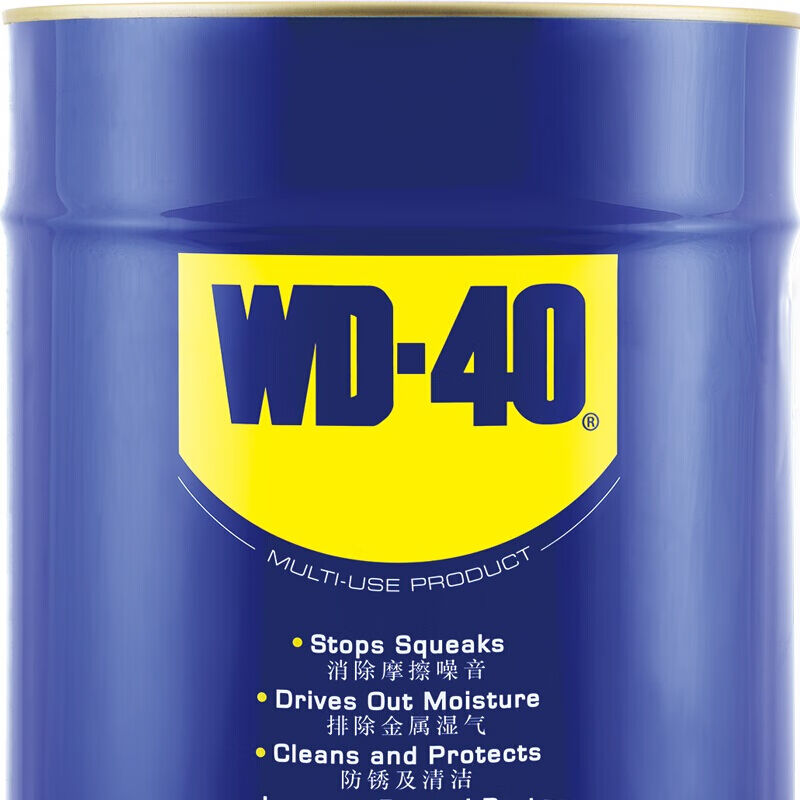 WD-40多用途工业除湿防锈润滑剂消除噪音防锈清洁5加仑20L大桶装 - 图1