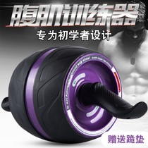 Xinjiang automatic rebound of abdominal muscle wheel abdominal muscle wheel closeup rollers slim waist tummy belly beginner beginner abs trainer