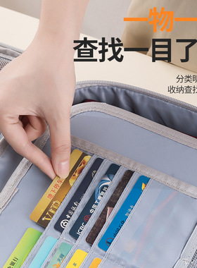 防火证件包大容量收纳包多功能文