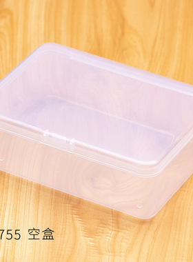 塑料长方形透明零件盒饰品五金