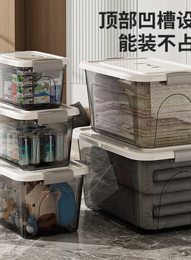 跨境新款收纳箱简约塑料手提带盖