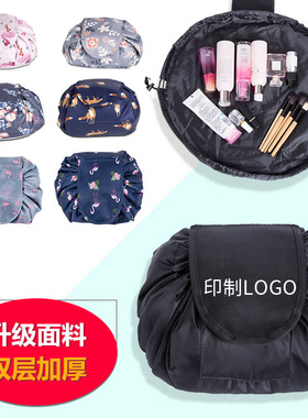 懒人化妆包大容量折叠便携抽绳收