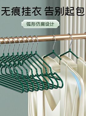 铁质衣架家用挂衣防肩角无痕防滑