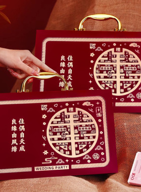 结婚订婚彩礼箱子礼金箱提亲聘礼