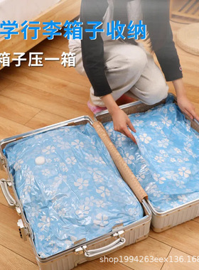空收纳单只装大号空抽气压缩袋棉