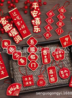 乔迁之喜发财树上小灯笼装饰挂件