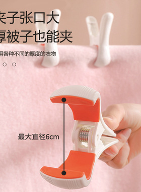 简约PP4个装大号晾晒夹子家用衣