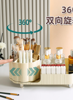 桌面旋转化妆刷收纳筒化妆品收纳